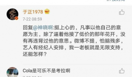 吃瓜娱乐圈最新资讯网站,揭秘明星幕后故事，热点事件盘点！