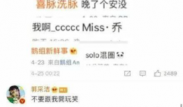 7.3号娱乐圈吃瓜,揭秘当红明星背后的秘密瓜料